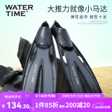 WATERTIME/水川 男女成人专业浮潜游泳训练长脚蹼蛙鞋潜水装备用品 黑ML
