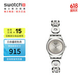 斯沃琪（Swatch）瑞士手表 金光环绕INSPIRANCE考试表毕业礼物石英女学生表YSS317G
