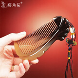 福角匠牛角梳子礼盒生日新年礼物女士情人节送女朋友老婆妈妈实用有意义