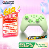 盖世小鸡启明星无线游戏手柄switch2/switch手柄 手机安卓苹果PC电脑电视ns2pro绝区零地平线