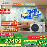 美的（Midea）中央空调一拖四多联机星光6匹【三室一厅】新一级能效 适用110-130㎡ MDS-140W-D02-XG