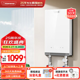 奥特朗（otlan）F15H-Z70F即热式电热水器小厨宝 家用小型速热免储水 快热式恒温淋浴机【0-7KW智能变频】