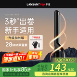 LANSAM零速卷发棒大卷电卷棒陶瓷卷发器负离子护发不伤发持久定型卷发神器烫发棒电发棒理发店专用 限量版28MM