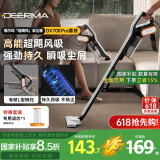 德尔玛（Deerma）DX700Pro滤芯套装版 推杆地毯式两用小型强力大功率吸尘器 大吸力宠物吸毛吸尘器DXBD11A