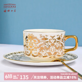 中国国家博物馆缠枝纹咖啡杯喝水茶杯碟子勺子套装创意文创水杯陶瓷生日礼物 金色