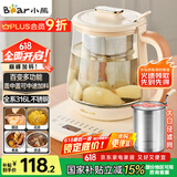 小熊（Bear）加大滤网养生壶 煮茶器煮茶壶 恒温电热水壶烧水壶 多段保温花茶壶1.5L YSH-D15D8 316L不锈钢