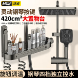 沐唯（muvi）淋浴花洒套装普通卫浴器明装一体式全套带增压喷头软管三件套
