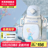 杯具熊（BEDDYBEAR）开口笑儿童双饮保温杯男女小学生宝宝吸管水杯送礼保温壶女士杯子 四叶草儿童杯-艾莎公主630ml