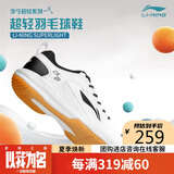 李宁（LI-NING）羽毛球鞋男女情侣款火箭鞋网球鞋乒乓球鞋贴地飞行运动鞋