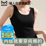 猫人（MiiOW）夏季薄款纯棉背心女2025新款外穿显瘦遮副乳内搭美背吊带打底上衣