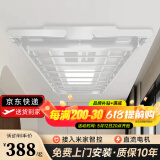 太太夸电动晾衣架阳台自动升降接入米家遥控智能晾衣机风干烘干凉衣架 月光白【衣被同晒】免费安装 A照明【基础款】