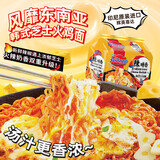 辉英喜达sedaap韩式芝士火鸡面拌面86g*5 泡面干拌面方便面速食进口夜宵