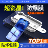 朗客【2片】iPhone16Plus/15Plus钢化膜苹果16Plus手机膜高清无尘仓秒贴膜全屏覆盖防爆玻璃保护贴膜