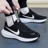 耐克（NIKE）跑步鞋男鞋 2025新款夏季运动鞋轻便低帮休闲鞋缓震慢跑鞋 革命8/经典黑白/泡棉缓震 新款主推 45