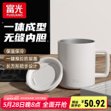 富光保温马克杯带盖316不锈钢办公室女咖啡杯大容量情侣水杯子礼物 盐湖白【316内胆+滑盖】400ml