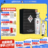 国窖1573浓香型白酒 收藏送礼礼盒装 52度 500mL 1瓶 +100mL 1瓶 君耀