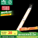 雷士（NVC） LED条形替换灯板磁铁吸附灯条吸顶灯管光源大瓦数改造灯条 单只装-12瓦三色光-可并联
