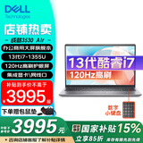 戴尔（DELL）国家补贴 成就3530 15Pro 15.6英寸高性能全高清轻薄学生游戏办公商务AI笔记本电脑带网口 13代酷睿i7 16G 512G固态 标配 锐炬Xe显卡 120hz高刷