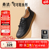 森达休闲鞋女春秋商城同款软牛皮革防滑厚底免系带板鞋4CF22AM3 黑色 35