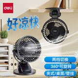 得力（deli）USB桌面风扇迷你轻音小电扇家用卧室学生宿舍办公室台式桌面扇台夹扇 黑
