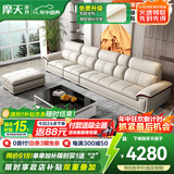 摩天（Motian） 沙发 真皮沙发客厅整装沙发实木沙发组合办公皮艺沙发家具 直排4人位[3.49米]+脚踏 升级版【松木+意大利头层牛皮】