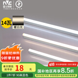 雷士（NVC）1米LED灯管节能T5无影灯管一体化支架90显色14W暖白光