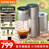 苏泊尔（SUPOR）咖啡机 意式半自动家用迷你小型咖啡机3秒速热胶囊咖啡机温度可调小巧便携自制酱香咖啡双模式工作 SW-CFP201【送配件胶囊 02C（小）】