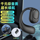 壳卿蓝牙耳机迷你单耳无线超长续航隐形重低音炮入耳式适用于OPPO华为苹果 珍珠黑