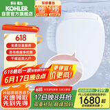 科勒（KOHLER）智能马桶盖女王座前净柔泉自动清洗加热独立妇洗智能盖38388T