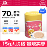 最宠（Paddy Time）猫零食猫条混合味900g 宠物营养成幼猫咪湿粮流质零食品补水发腮