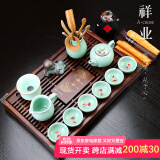 祥业 整套青瓷茶具套装办公家用实木茶盘托盘茶道茶海茶台茶杯茶壶茶 双鱼报喜+青瓷套装