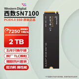 西部数据（WD）固态硬盘m.2 sn5000/sn7100/sn850x台式机笔记本电脑硬盘SSD 西数SN7100 2TB 旗舰性能 官方标配+散热片套装