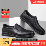 骆驼（CAMEL）男鞋商务休闲低帮套脚办公爸爸皮鞋 A132287560-1  黑色 39