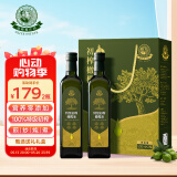 油橄榄庄园100%特级初榨橄榄油礼盒款送礼品团购福利500ml*2