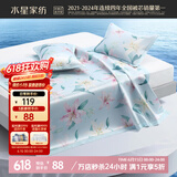 水星家纺冰丝凉席可机洗凉席宿舍冰丝席子0.9米x1.9米软凉席可折叠两件套