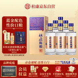 杜康 老窖陈酿6 浓香型白酒 52度 500ml*6 整箱装【纯粮口粮酒】
