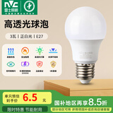 雷士（NVC） 灯泡 led灯泡E27大螺口高亮节能灯泡家用商用省电球泡光源 经济型-3W-E27白光
