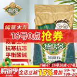 德沃多肥料纯草木灰2.5kg纯正钾肥农家肥有机肥料植物营养土壤种植土有机肥