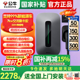 公牛（BULL）充电桩新能源电动汽车充电器家用7kw/11kw/21kw适配特斯拉车型问界m7m9极氪小鹏理想大众埃安通用 7KW刷卡款【实时智能控温】