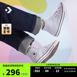 匡威（Converse）官方 All Star春夏男女高帮休闲板鞋A10535C A10535C 41