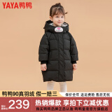 鸭鸭儿童羽绒服2023新款女童宝宝洋气中长款加厚保暖小童装冬季外套YD 黑色 130cm