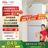 TCL 190升V5双门风冷无霜白色小冰箱家用电冰箱出租房小户型超薄迷你家用电冰箱国家补贴R190V5-B
