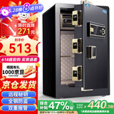 虎牌保险柜家用小型指纹密码办公财务专用保险箱全钢防盗可入墙保密保管柜 博瑞系列 60cm 钢琴黑