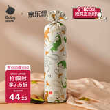 babycare婴儿安抚枕头宝宝多功能抱枕透气枕头6月-6岁-比奇角恐龙39*12cm