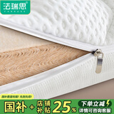 法瑞思S黄麻天然椰棕床垫子纯硬护脊棕垫薄儿童榻榻米棕榈乳胶厚可拆洗 【定制尺寸专拍】 0.8米*1.9米