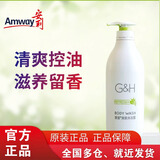 安利雅蜜润肤爽肤沐浴露750ml滋润留香保湿沐浴乳1L 爽肤沐浴露750ml*2瓶