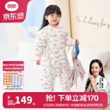良良（liangliang）婴儿睡袋夏季空调房防踢被宝宝纯棉可拆袖儿童睡袋 小鹿粉·春秋款【适合20-25℃】 S（建议身高60-75cm）
