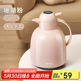 物生物（RELEA）保温壶家用玻璃内胆暖水瓶学生宿舍暖壶居家热水壶大容量显温暖壶