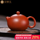 金镶玉紫砂西施壶家用名家孙欢手工宜兴紫砂壶 原矿泡茶功夫茶具礼盒装 亭亭玉立西施壶小号150ml