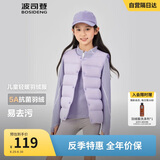 波司登儿童羽绒马甲轻薄休闲时尚百搭保暖内搭外穿囤货拍大T250130060DS